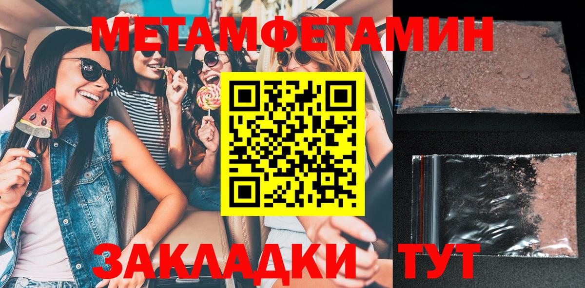 АМФЕТАМИН 98% Новомосковск