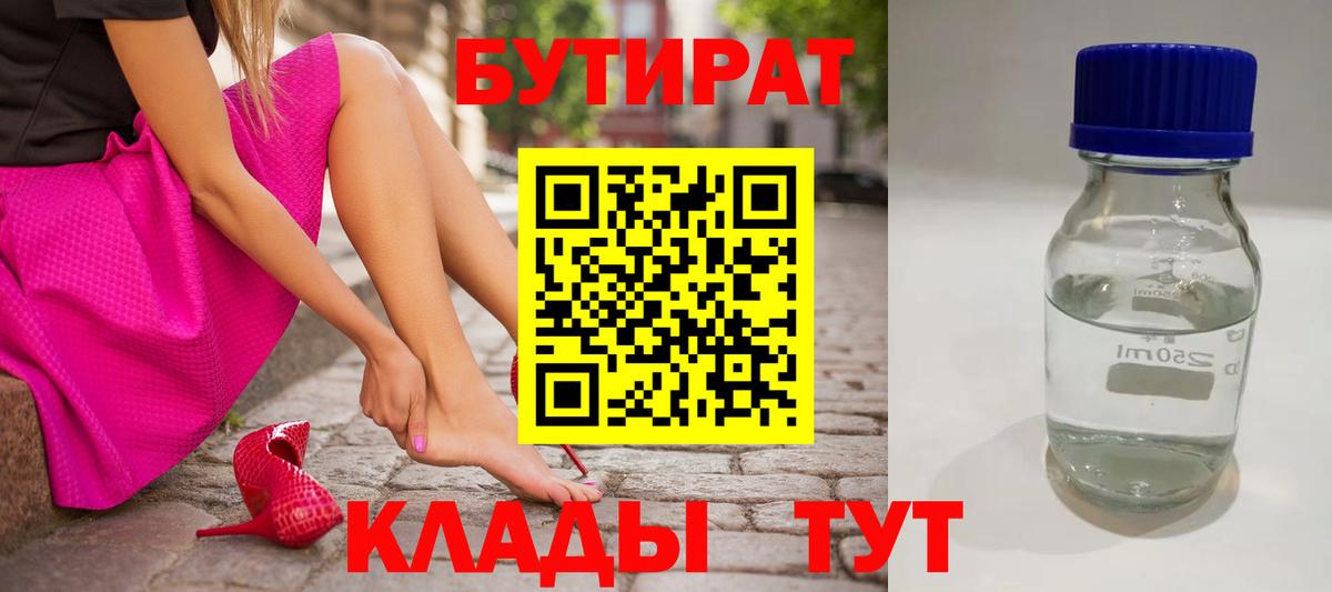 Меф МЯУ МЯУ   ГАШ  Новомосковск  Меф МЯУ МЯУ  Альфа ПВП СК   Вход с VPN  Cocaine  Каннабис 