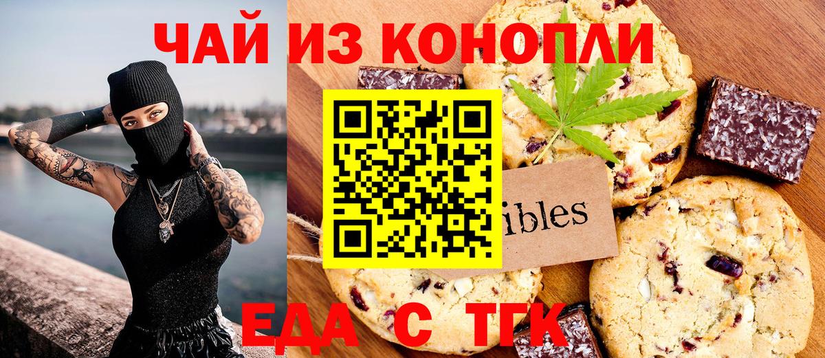 МЕФ Новомосковск
