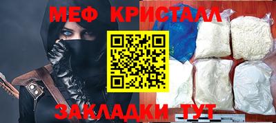 метамфетамин Можга
