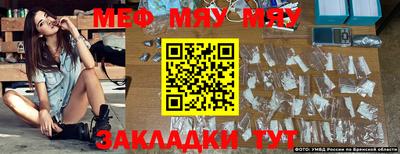 метамфетамин Можга
