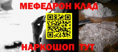 герыч Моздок