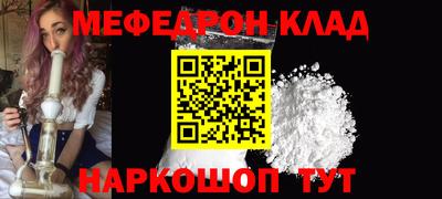 метамфетамин Можга