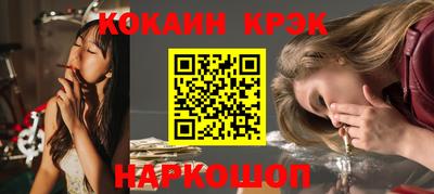 метамфетамин Можга
