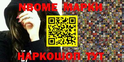 метамфетамин Можга
