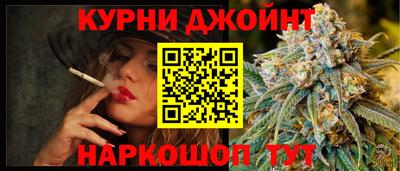 метамфетамин Можга