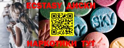 метамфетамин Можга
