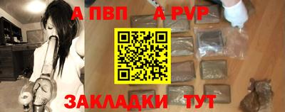 метамфетамин Можга