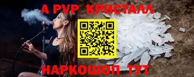 герыч Моздок