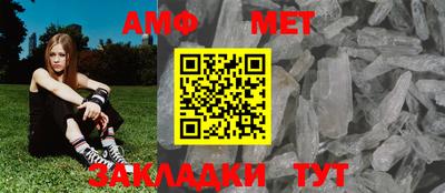 метамфетамин Можга