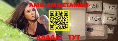 метамфетамин Можга