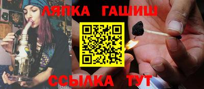 метамфетамин Можга
