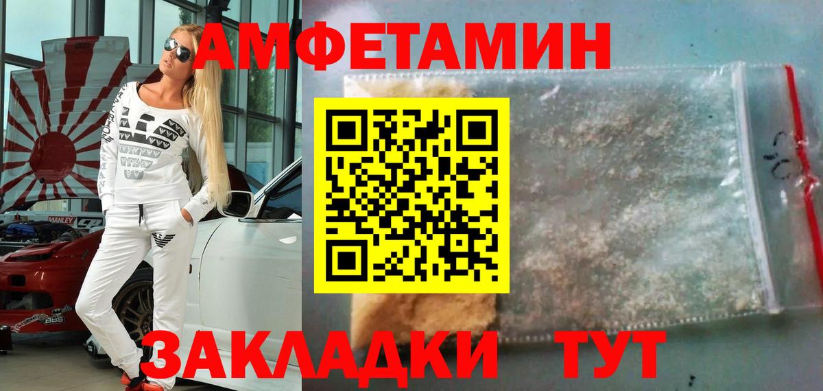 Первитин Декстрометамфетамин 99.9% Новомосковск