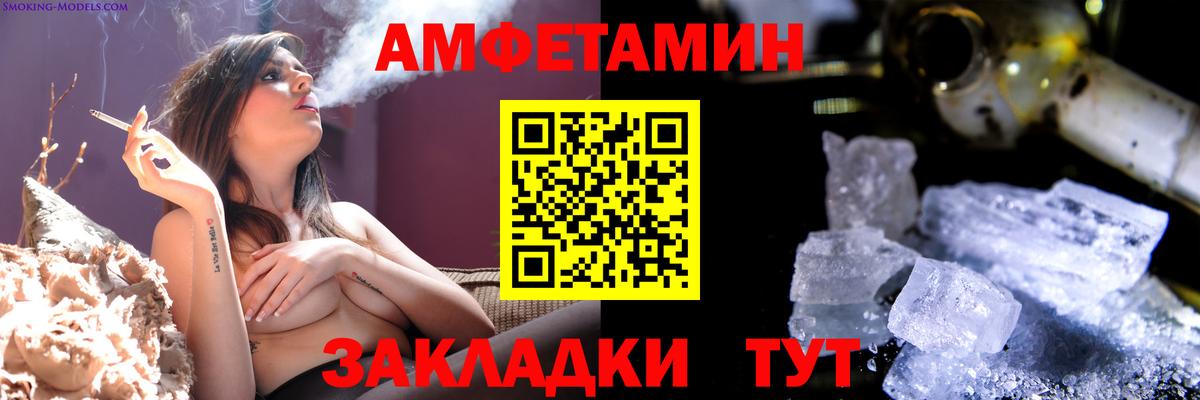 Первитин кристалл  Вход с VPN  Новомосковск 