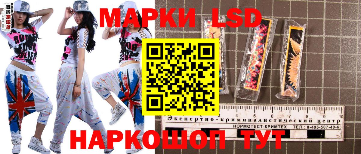 Марки NBOMe 1,8мг  Марки NBOMe  Вход с VPN  Новомосковск  где можно купить   Марки NBOMe 1,8мг 