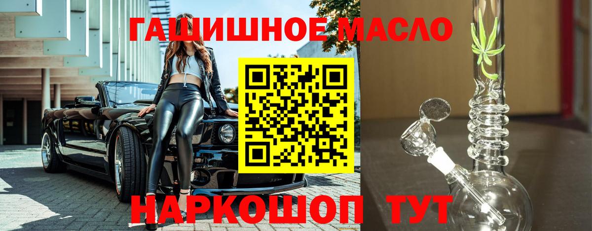 Новомосковск  как найти закладки  Вход с VPN  ТГК Wax  ТГК THC oil 