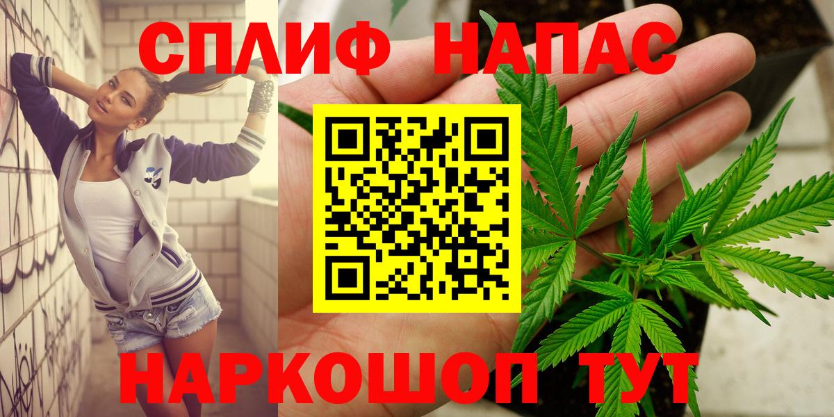 МАРИХУАНА LSD WEED Новомосковск
