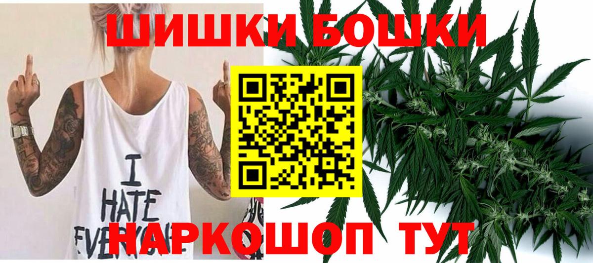 Марихуана LSD WEED  МАРИХУАНА конопля  Шишки марихуана White Widow  Каннабис SATIVA & INDICA  Вход с VPN  Новомосковск 